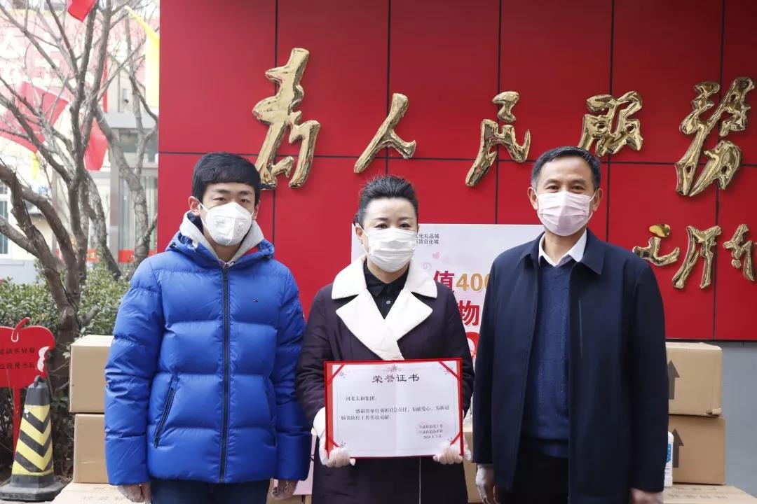 微信图片_20200315160235.jpg