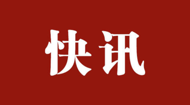 JDB电子·(中国区)试玩平台-JDB电子游戏官网