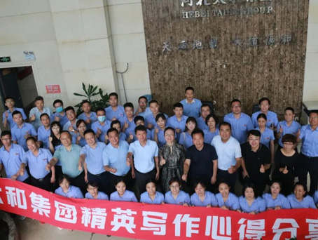 JDB电子·(中国区)试玩平台-JDB电子游戏官网