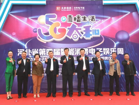 JDB电子·(中国区)试玩平台-JDB电子游戏官网