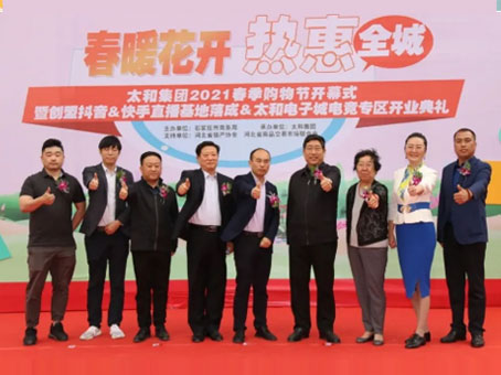 JDB电子·(中国区)试玩平台-JDB电子游戏官网