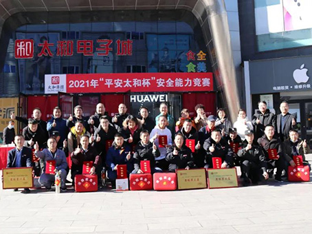JDB电子·(中国区)试玩平台-JDB电子游戏官网