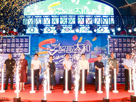 JDB电子·(中国区)试玩平台-JDB电子游戏官网